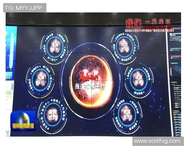 上海网球队中路突破创新之路探索与发展全景分析 上海网球队中路突破创新之路探索与发展全景分析