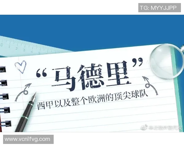 南京网球队战术变革引发热议全新打法助力球队提升竞技水平